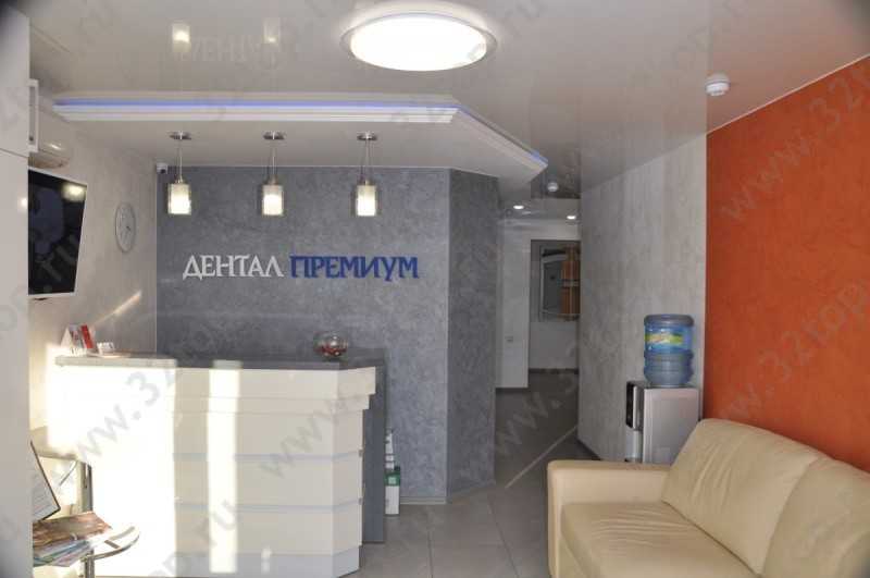 Стоматологическая клиника ДЕНТАЛ ПРЕМИУМ